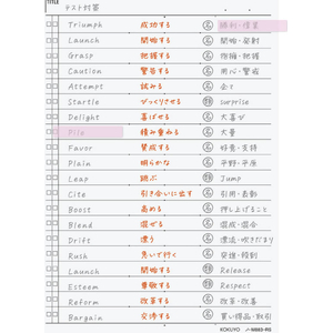 コクヨ キャンパス 暗記がはかどるルーズリーフ A6サイズ 14穴 30枚 赤シート付き FCJ297T-ﾉ-M883-RS-イメージ4