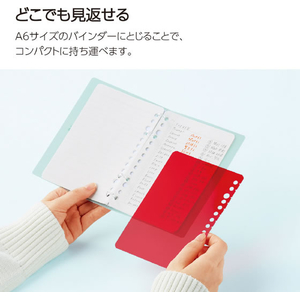 コクヨ キャンパス 暗記がはかどるルーズリーフ A6サイズ 14穴 30枚 赤シート付き FCJ297T-ﾉ-M883-RS-イメージ6