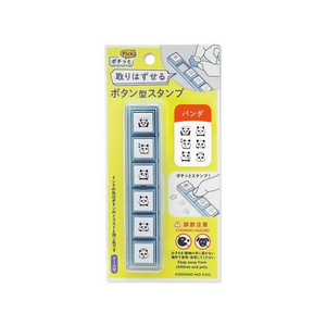 こどものかお ポチッとPick! パンダ FC737TB-1802-004-イメージ2