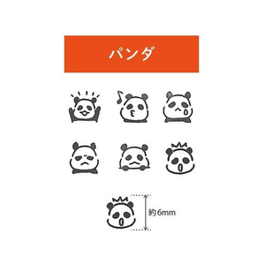 こどものかお ポチッとPick! パンダ FC737TB-1802-004-イメージ3