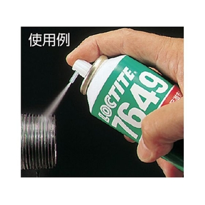 ヘンケルジャパン 硬化促進剤 SF7649 100ml FC166EP-2150905-イメージ2