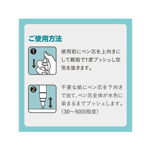 シヤチハタ 感熱紙専用 字消しペン ラべケシ FCF093S-KSC-ER4B/H-イメージ5