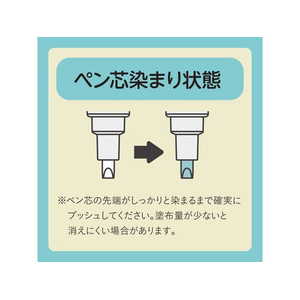 シヤチハタ 感熱紙専用 字消しペン ラべケシ FCF093S-KSC-ER4B/H-イメージ6