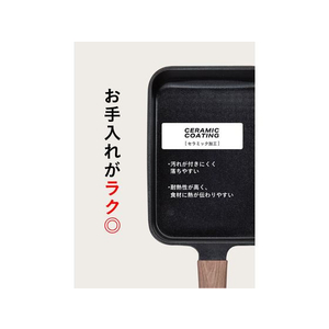 シービージャパン IH対応ミニ玉子焼き MC FC178MT-イメージ5