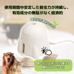アースペット ペット用アースノーマット90取替えボトル 45ml FCE851K-イメージ4