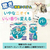 アースペット ペット用アースノーマット90取替えボトル 45ml FCE851K-イメージ5