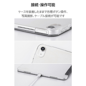 エレコム 13インチiPad Air(M3/M2)用フラップケース 薄型軽量 ファブリック 背面クリア ブラック TB-A25XWVCBK-イメージ8