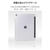 エレコム 13インチiPad Air(M3/M2)用フラップケース 薄型軽量 ファブリック 背面クリア ブラック TB-A25XWVCBK-イメージ5