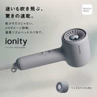 パナソニック ドライヤー イオニティ EH-NE9N-W（モダンホワイト）新品 パナソニック EH-NE9N-W ヘアードライヤー イオニティ モダンホワイト