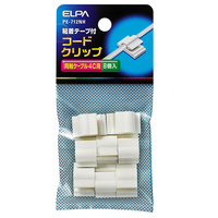 エルパ コードクリップ S-4C-FB用(8個入り) PE-712NH
