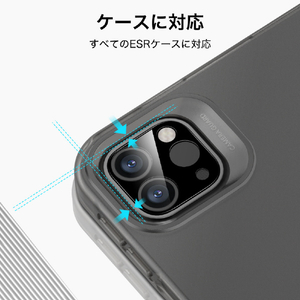 ESR iPad Pro 12．9(第6/5/4世代)/11インチ(第4/3/2世代)用カメラレンズプロテクター(2枚入り) ESR221-イメージ8