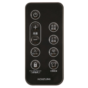 コイズミ DCモーター搭載リモコン付リビング扇風機 グレー KLF2551H-イメージ2