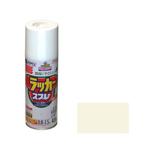 アサヒペン アスペンラッカースプレー 420ml アイボリー FC275NS-イメージ1