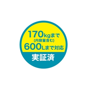 プロセブン ベルトストッパー冷蔵庫用 天面タイプ RB-TN1054B-イメージ7