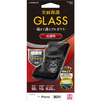 ラスタバナナ iPhone 13 mini用SEAMLESS FLAME GLASS ゴリラガラス 高光沢 クリア FGG2980IP154