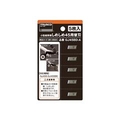 トラスコ中山 TRUSCO　しめしめ45用替刃　5枚入 GJ45BD-A