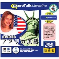 インフィニシス Talk Now ! はじめてのアメリカ英語 USBメモリ版【Win/Mac版】(USB) TALKNOWﾊｼﾞｱﾒﾘｶｴｲｺﾞUSBHU