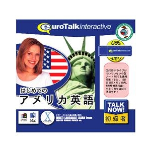インフィニシス Talk Now ! はじめてのアメリカ英語 USBメモリ版【Win/Mac版】(USB) TALKNOWﾊｼﾞｱﾒﾘｶｴｲｺﾞUSBHU-イメージ1