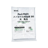 パックスタイル バイオマス弁当用 レジ袋30 大 乳白 100枚 FC258SH-00629746