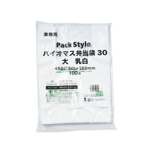 パックスタイル バイオマス弁当用 レジ袋30 大 乳白 100枚 FC258SH-00629746-イメージ1