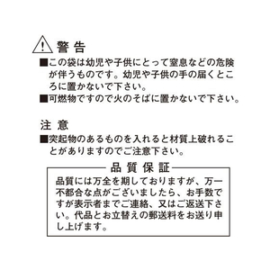ケミカルジャパン 透明ポリ袋 20L 20枚 FC310RK-CC-20N-イメージ7