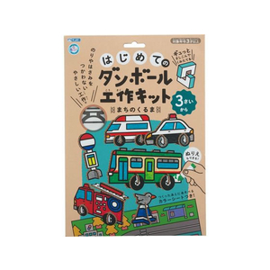 銀鳥 はじめてのダンボール工作キット まちのくるま FCU4292-305-140-イメージ1