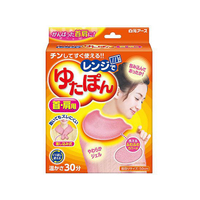白元アース レンジでゆたぽん 首・肩用 FCE432T-7-8574-04