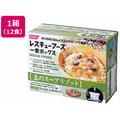ホリカフーズ 非常食 レスキューフーズ１食ボックス 豆のスープリゾット 5年保存 12食 FCF506V