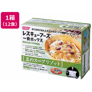 ホリカフーズ 非常食 レスキューフーズ１食ボックス 豆のスープリゾット 5年保存 12食 FCF506V-イメージ1