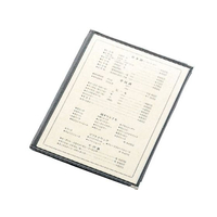 えいむ クリアテーピング メニューブック 合皮 LTB-44 黒 FC011LY-8333400