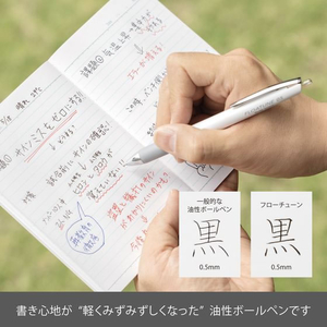 ぺんてる ボールペン替芯 FLOATUNE フローチューン 0.5mm 黒 10本 FC321SU-XZRN5-A-イメージ3