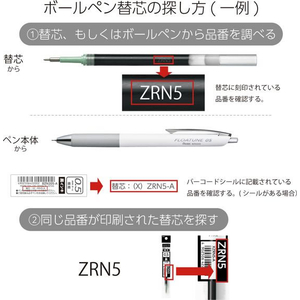 ぺんてる ボールペン替芯 FLOATUNE フローチューン 0.5mm 黒 10本 FC321SU-XZRN5-A-イメージ4