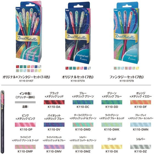 ぺんてる デュアルメタリック 1.0mm ピンク+メタリックピンク FCE379U-K110-DP-イメージ7