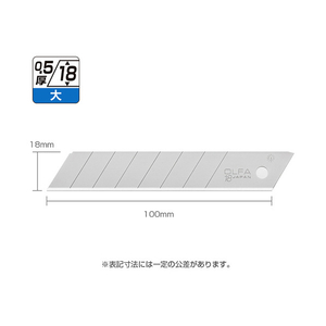オルファ OLFA　替刃大10枚入プラケース LB10K-イメージ3