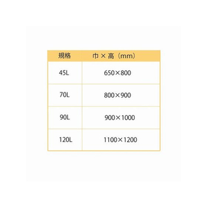 スワン ゴミ袋 LD 透明 035 90L 10枚 FC820SC-006604830-イメージ3