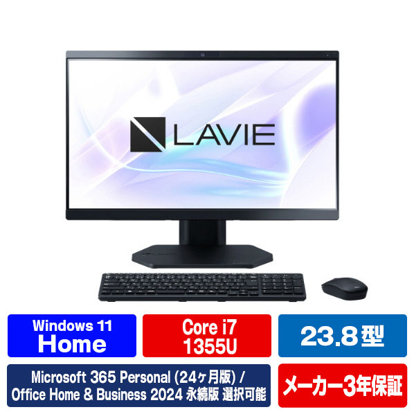 NEC 23.8型高性能デスクトップ e angle select LAVIE A23 ファインブラック PC-A2375LAB-E6