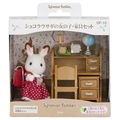 エポック社 シルバニアファミリー ショコラウサギの女の子・家具セット ｼﾖｺﾗｳｻｷﾞｵﾝﾅﾉｺｶｸﾞｾﾂﾄ DF10