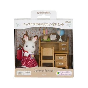 エポック社 シルバニアファミリー ショコラウサギの女の子・家具セット ｼﾖｺﾗｳｻｷﾞｵﾝﾅﾉｺｶｸﾞｾﾂﾄ DF10-イメージ1
