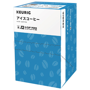 KEURIG キューリグ専用カプセル キューリグオリジナル アイスコーヒー 9．5g×12個入り K-Cup SC1901-イメージ2