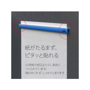 プラス マグネットバー 220mm ブルー CP-220MB F719706-80-552-イメージ4