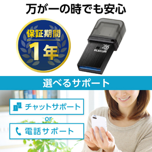 エレコム キャップ式USB Type-Cメモリ(256GB) ブラック MF-CAU32256GBK-イメージ6