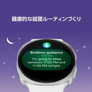Samsung Galaxy Watch8 44mm(Bluetooth) Silver SM-L330NZSJXJP-イメージ5