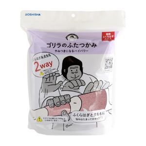 ドウシシャ ゴリラのふたつかみ ピンク GRM-2501PK-イメージ2