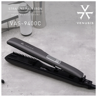 オルゴ VAS-9400C(H) マイナスイオンストレートアイロン グレー