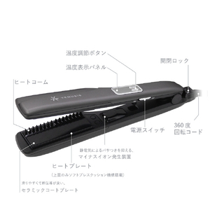 オルゴ マイナスイオンストレートアイロン グレー VAS-9400C(H)-イメージ10