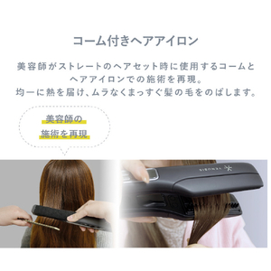 オルゴ マイナスイオンストレートアイロン グレー VAS-9400C(H)-イメージ5