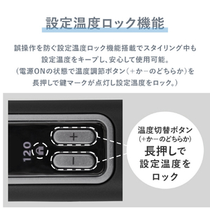 オルゴ マイナスイオンストレートアイロン グレー VAS-9400C(H)-イメージ9
