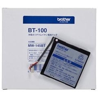 ブラザー MW-145BT用リチウムイオンバッテリー BT100