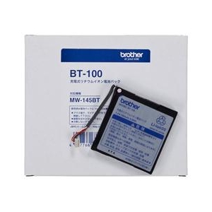 ブラザー MW-145BT用リチウムイオンバッテリー BT-100-イメージ1