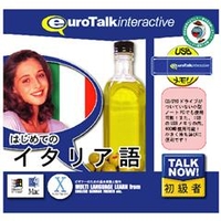 インフィニシス Talk Now ! はじめてのイタリア語 USBメモリ版【Win/Mac版】(USB) TALKNOWﾊｼﾞｲﾀﾘｱｺﾞUSBHU